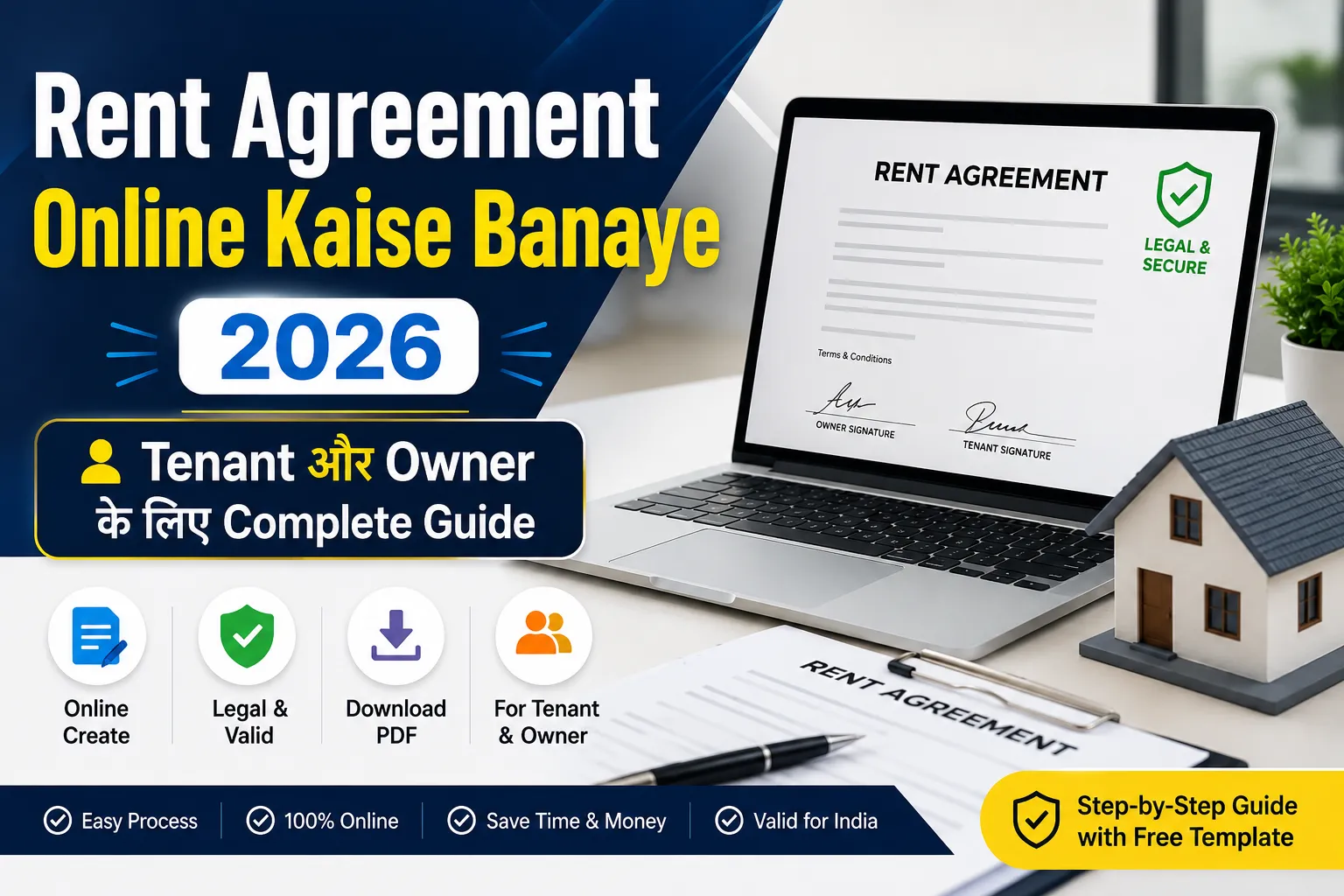 Rent Agreement Online Kaise Banaye 2026 | Tenant और Owner के लिए Complete Guide