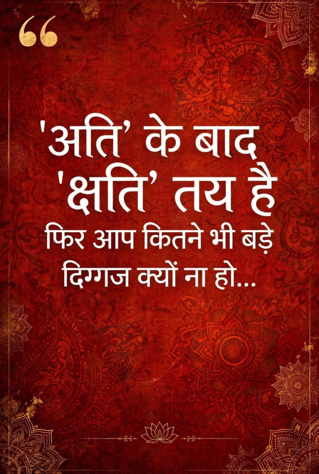 Sandeep Sevi